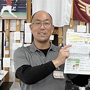 S鍼灸整骨院 S先生