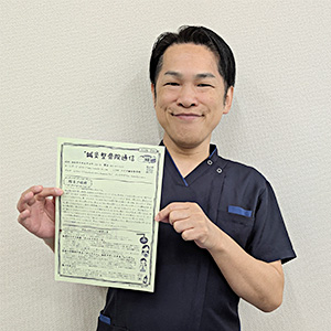 F鍼灸整骨院 F先生