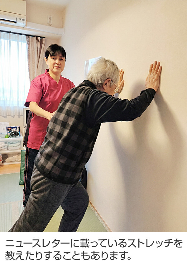 ニュースレターに載っているストレッチを教えたりすることもあります。