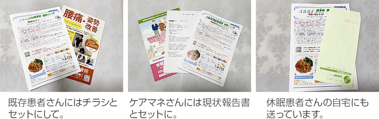 ニュースレター